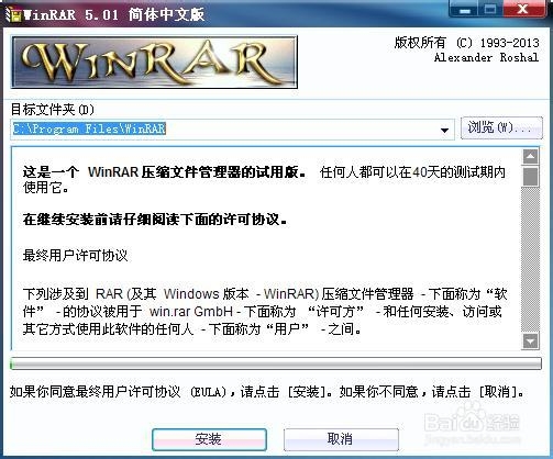 如何安装windows7以及装双系统