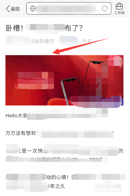 微信好友分享的链接打不开怎么办