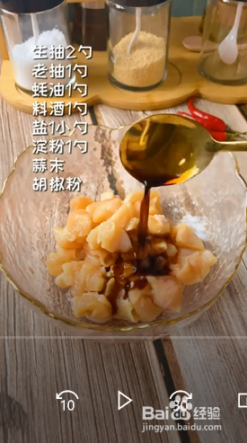 锡纸鸡胸肉的做法