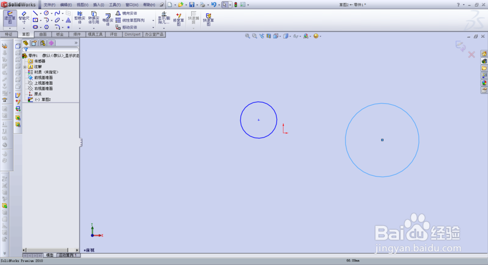 solidworks如何在草图中添加几何命令