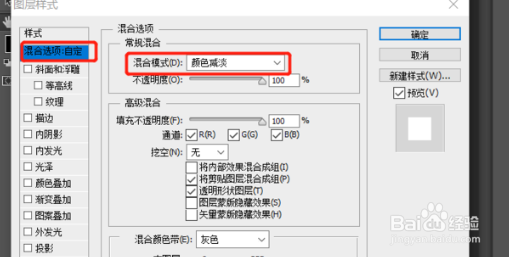 ps把照片变成素描效果?