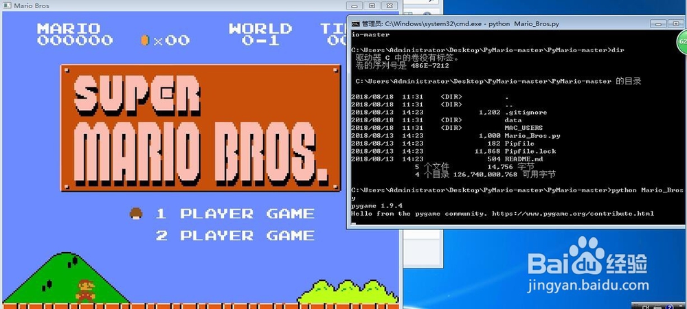 python使用pygame库运行超级玛丽
