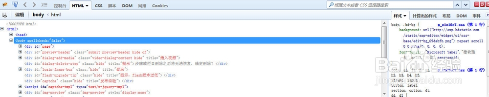 java和j2ee运行环境搭建