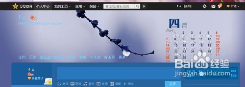 qq空间透明头像、不用黄钻
