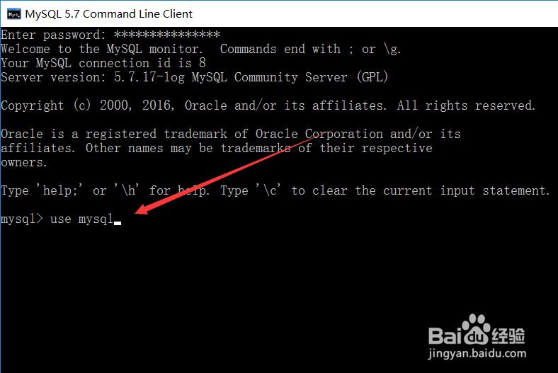 mysql5.7.17怎样改数据库链接密码