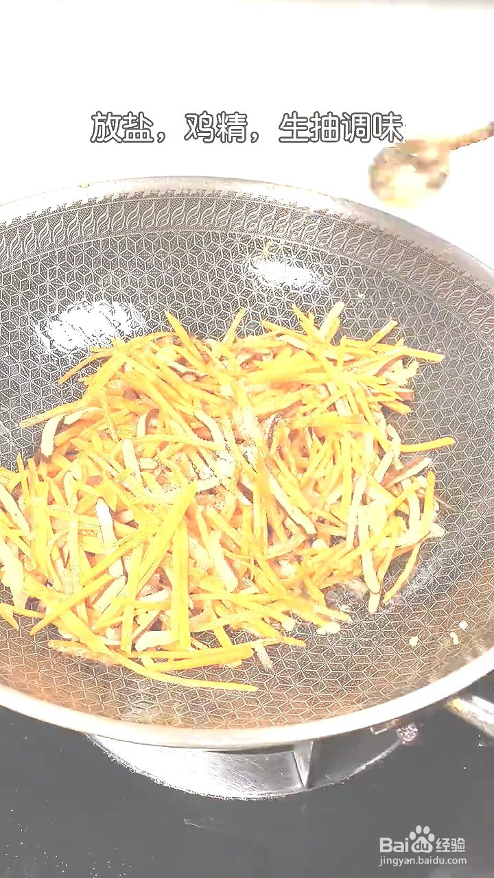 如何制作家常小炒