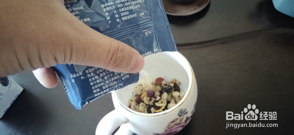 水果麦片用酸奶怎么泡