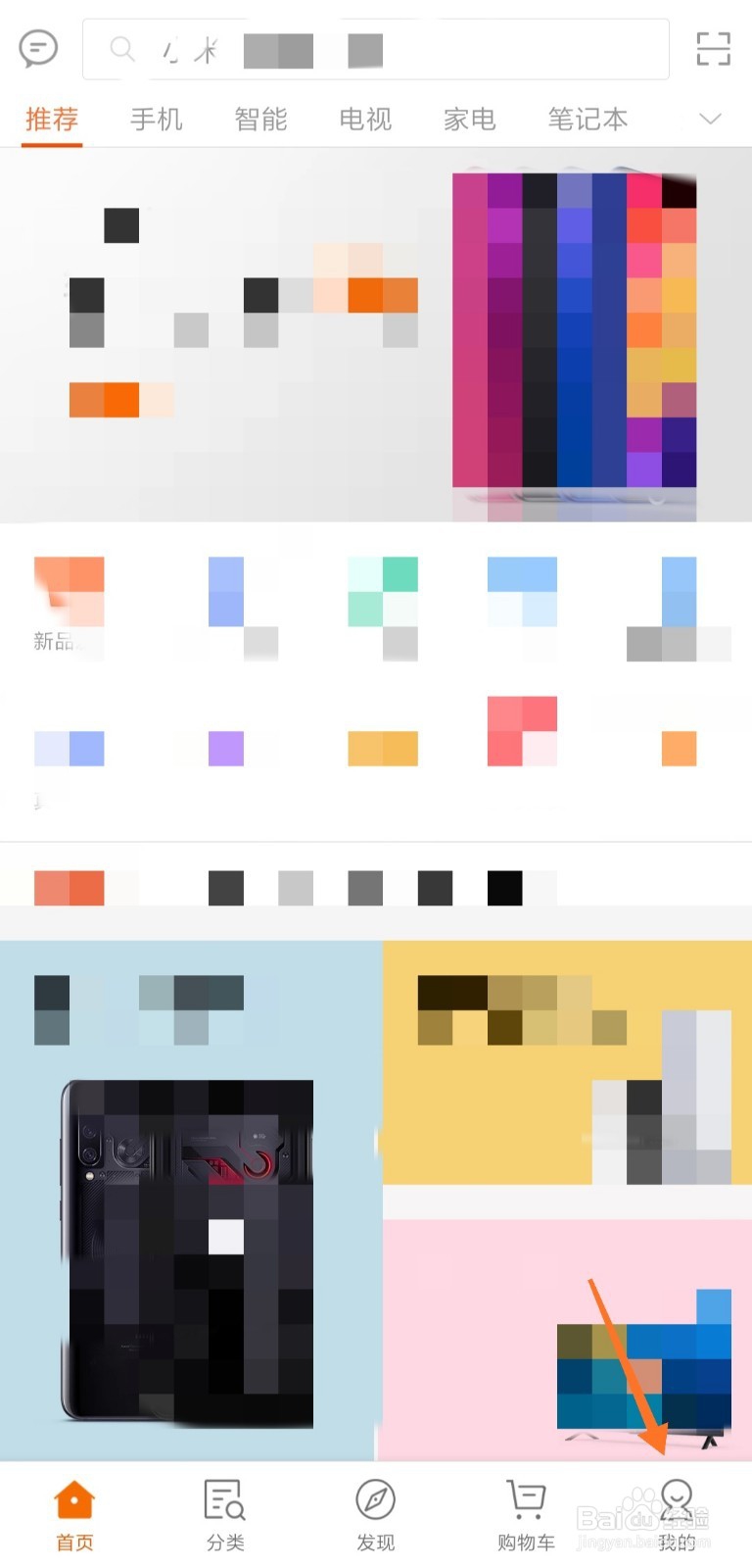 怎么查询小米各市县售后点 服务网点