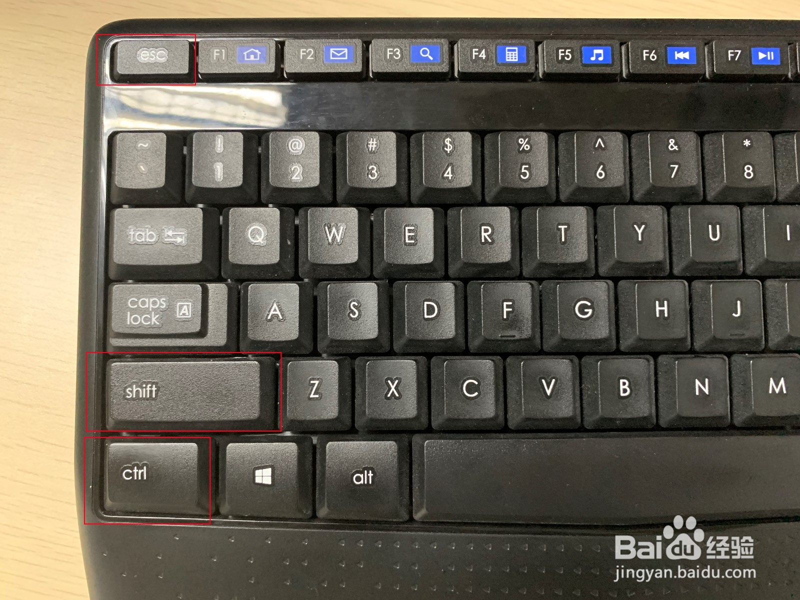 任务管理器怎么打开