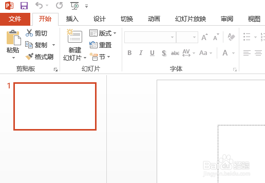 如何更改Office 2013的密钥
