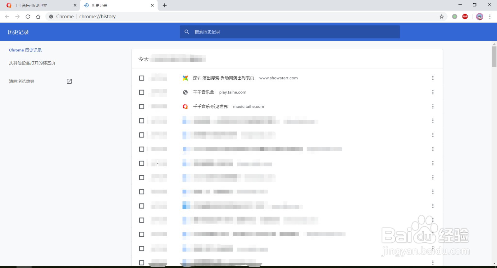 如何恢复Chrome浏览器误关闭选项卡