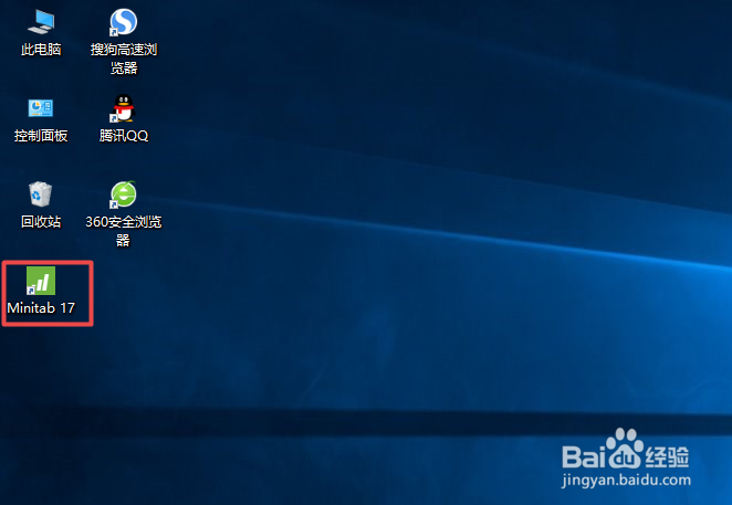 Minitab如何将中文切换成英文