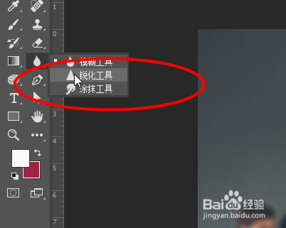 Photoshop教程——让模糊照片快速变清晰