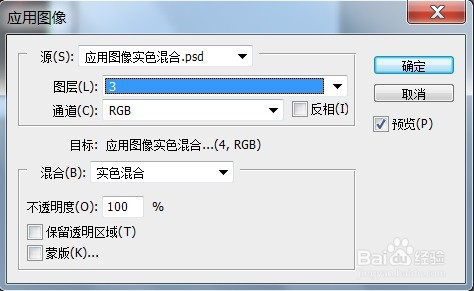 PS应用图像实色混合处理影像案例