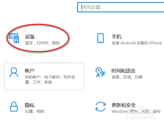 如何连接其他电脑共享的打印机