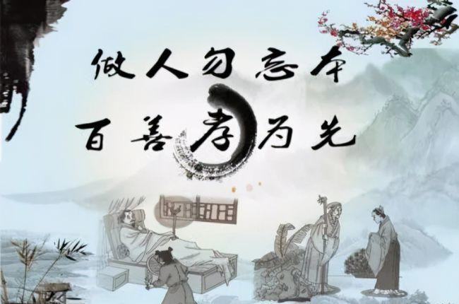 孔子论孝的三个层次分别是