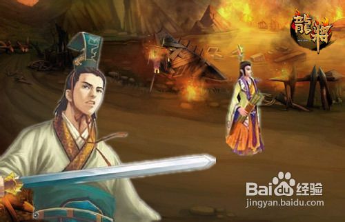 龙将110金将张良的用法