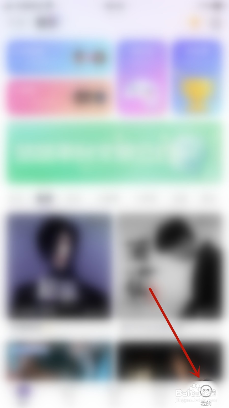 呱呱语音如何关闭访问位置信息