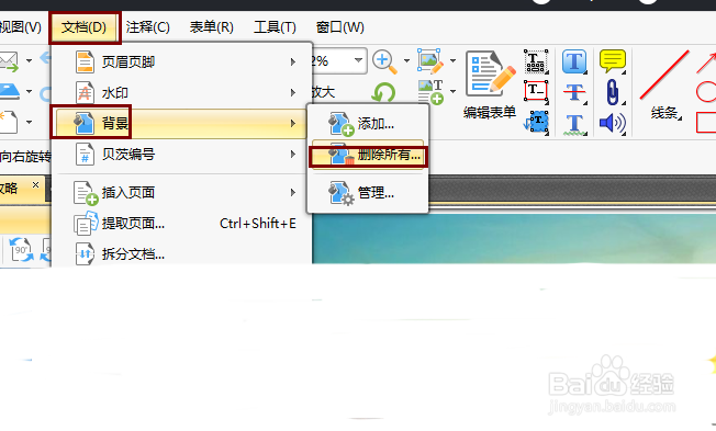 PDF编辑过程中怎样能实现PDF更改背景颜色