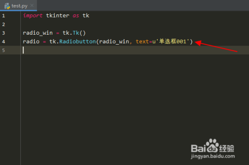 Python编程：怎么使用tkinter模块中的单选框