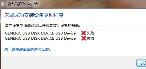 移动硬盘插在电脑上提示需要将其格式化,我该怎么办