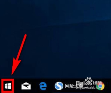 wdinows10系统怎么自动升级