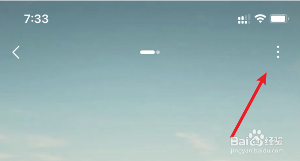 qq音乐怎么不让别人看到收藏