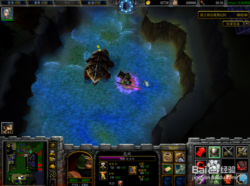 五虎将后传怎么升官