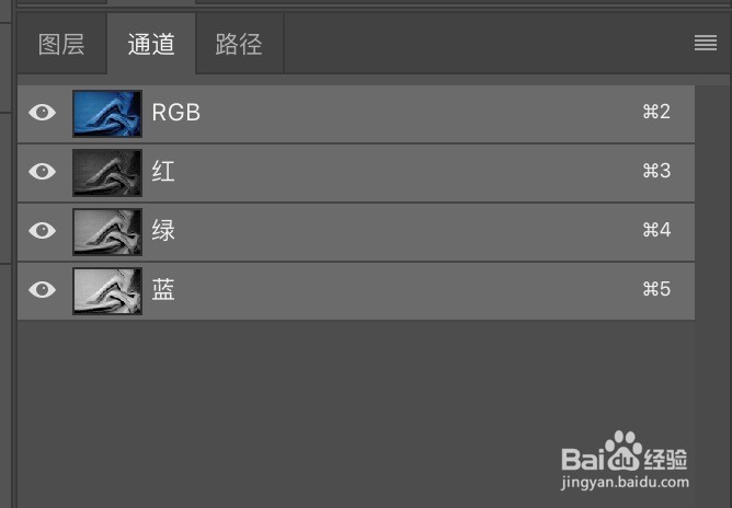 怎么用Photoshop在有褶的图片上添加文字