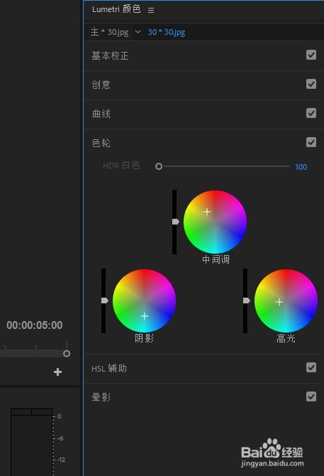 pr中如何调出电影风格的青绿色调?