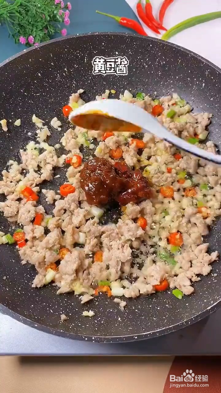 如何制作豆腐茄子煲