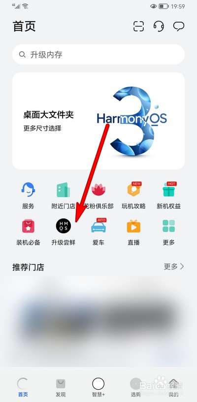 华为鸿蒙os3.0系统支持手机