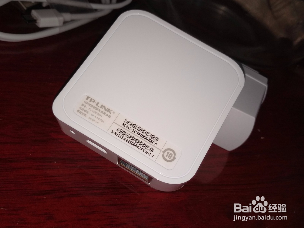 TP-LINK迷你无线路由器TL-WR702N开箱晒物