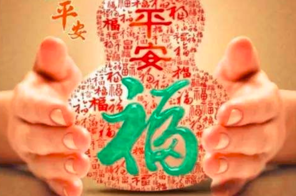 你好，我刚买了平安福，是交满期了，钱不能取吗