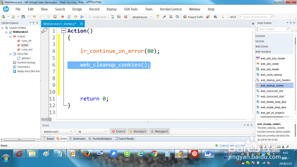 如何在loadrunner上建WEB SERVICES用户脚本？