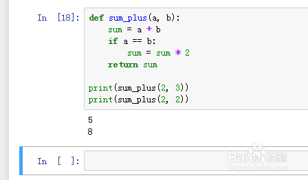 如何用PYTHON使两个数字总和变成乘积