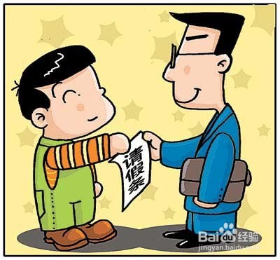 初中生日常常规管理