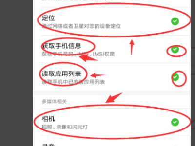 平安好车主有定位功能吗
