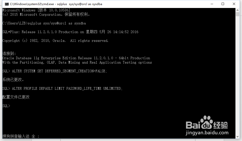 oracle 11g 数据库安装教程