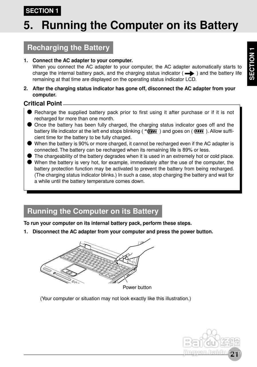 富士通笔记本C2220型使用说明书:[4]