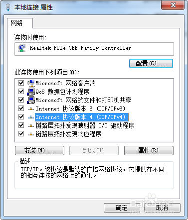 为什么连接正常电脑却上不了网,解决办法如下