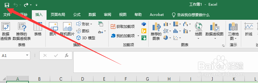 excel怎么保存为pdf文件