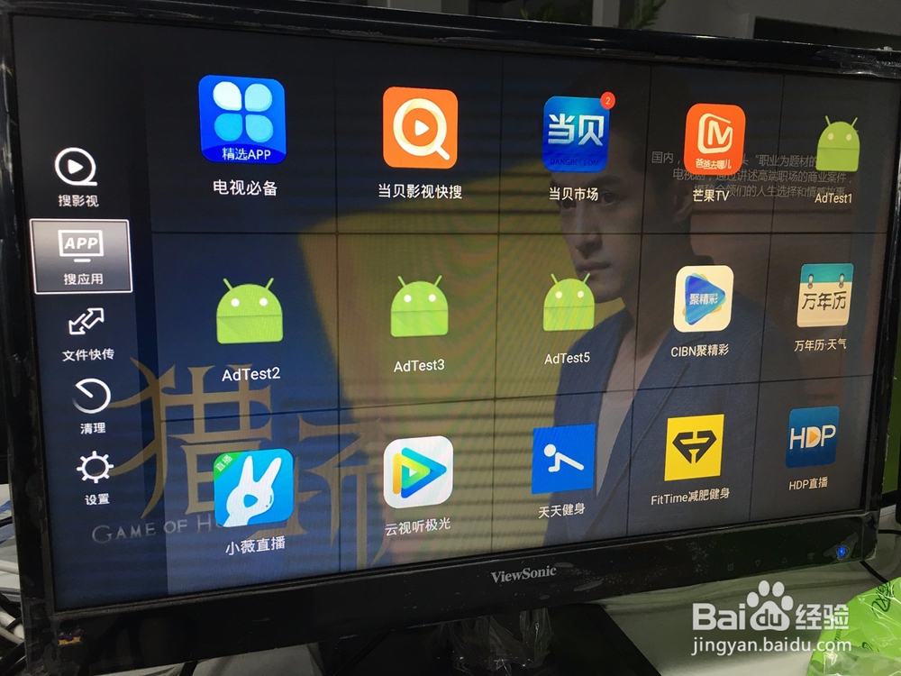 智能电视上怎么浏览途牛，操作方法