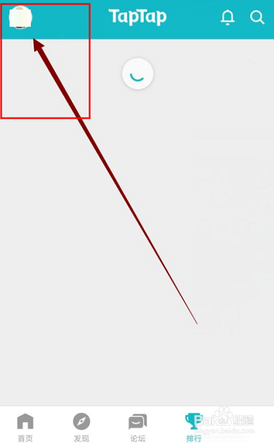 Taptap如何关闭关注推送消息