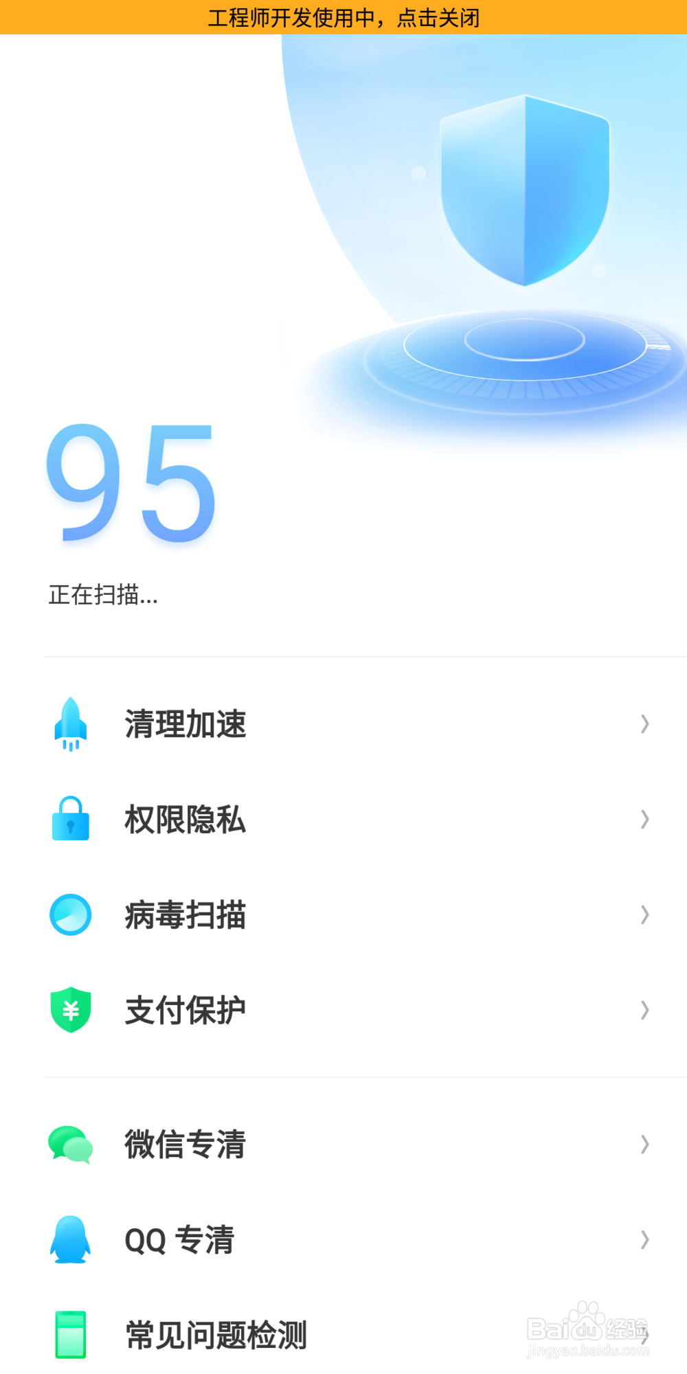 oppo手机用久卡顿解决办法