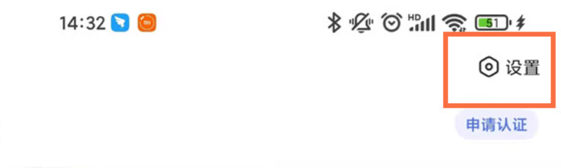 百度怎么关闭夜间模式