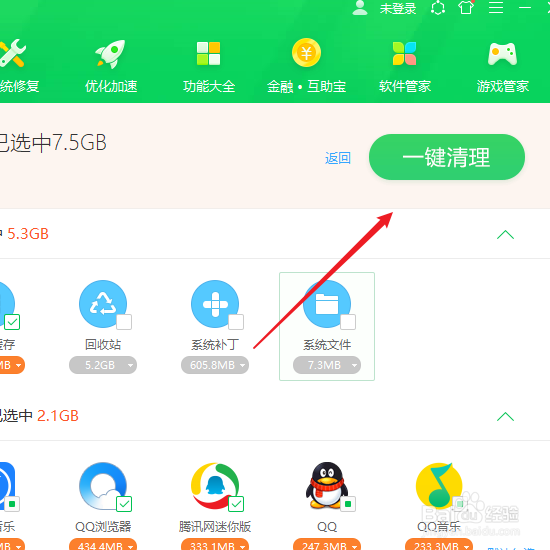 win10怎么清理垃圾与缓存