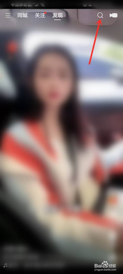 2021五四青年节主题云团课直播入口在哪