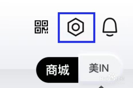 丝芙兰如何退出当前账户