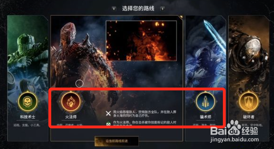 先驱者大屠杀攻略